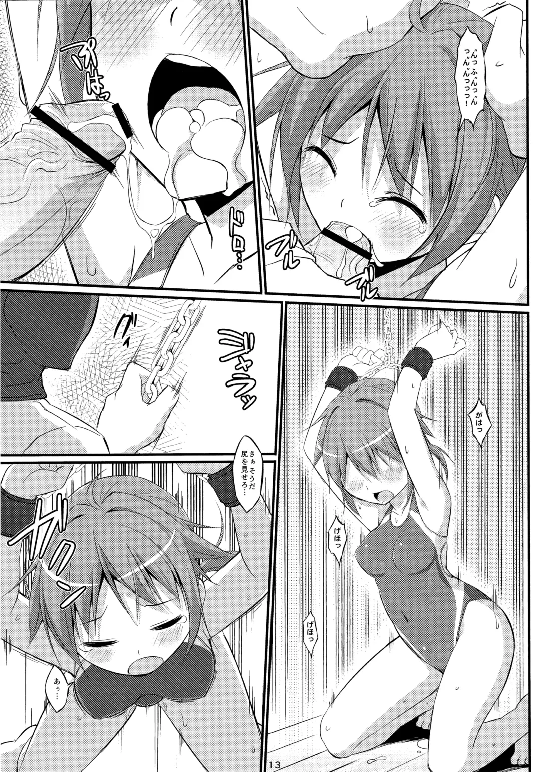 [Art Jam - Mitsumaro - Osm] DenMan 24ji ~ 7jikanme ~ Fhentai - Page 12