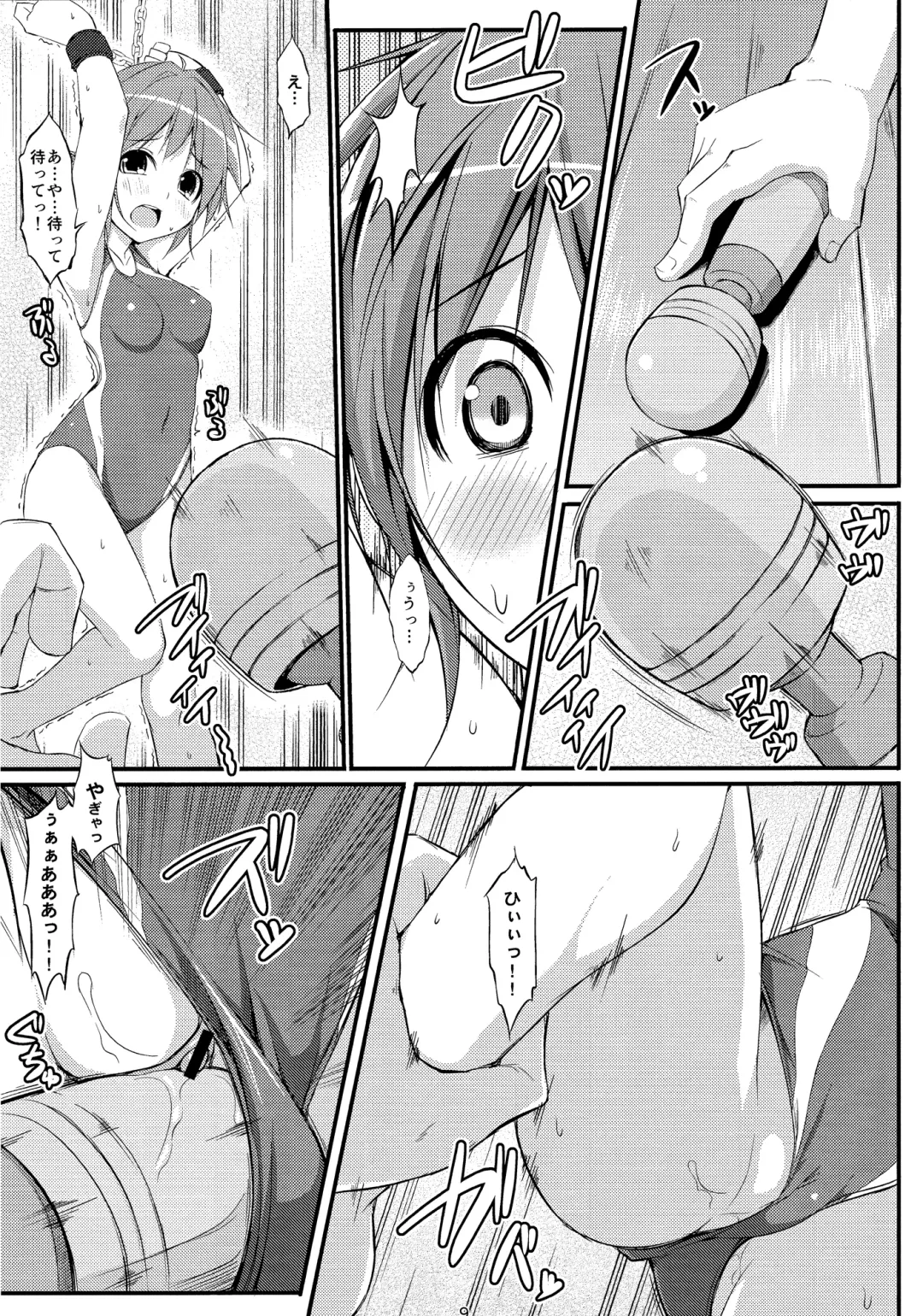 [Art Jam - Mitsumaro - Osm] DenMan 24ji ~ 7jikanme ~ Fhentai - Page 8