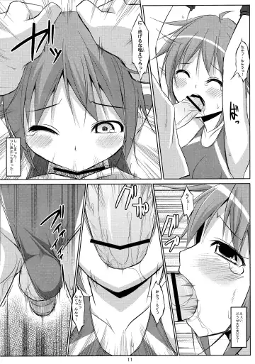 [Art Jam - Mitsumaro - Osm] DenMan 24ji ~ 7jikanme ~ Fhentai - Page 10