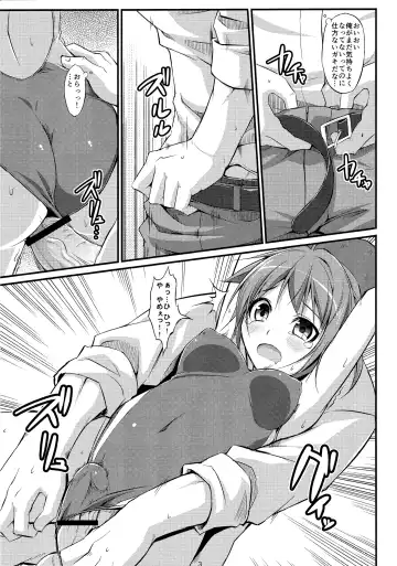 [Art Jam - Mitsumaro - Osm] DenMan 24ji ~ 7jikanme ~ Fhentai - Page 2