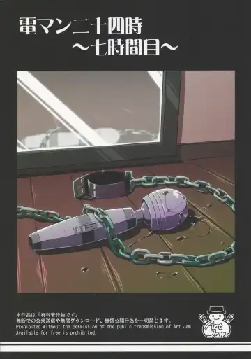 [Art Jam - Mitsumaro - Osm] DenMan 24ji ~ 7jikanme ~ Fhentai - Page 26