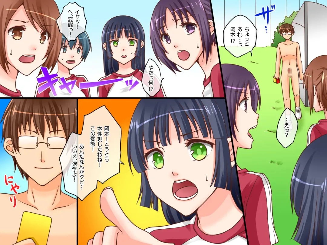 [Asazuki Norito] Shinpan no Meirei wa Zettai! ~ Donna Koto demo Shitagawaseru Mahou no Shinpan Card Fhentai - Page 17