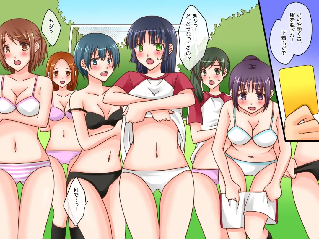 [Asazuki Norito] Shinpan no Meirei wa Zettai! ~ Donna Koto demo Shitagawaseru Mahou no Shinpan Card Fhentai - Page 19