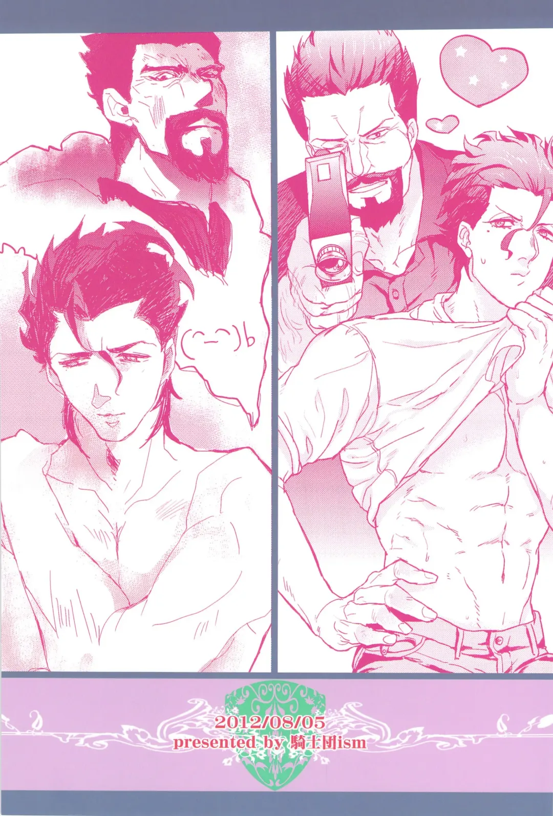 A MORE EP Fhentai - Page 2