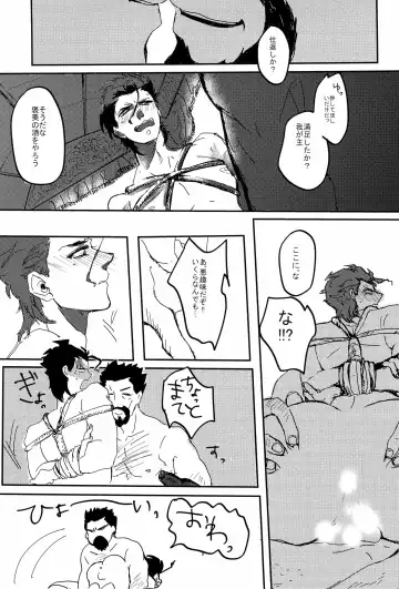 A MORE EP Fhentai - Page 11