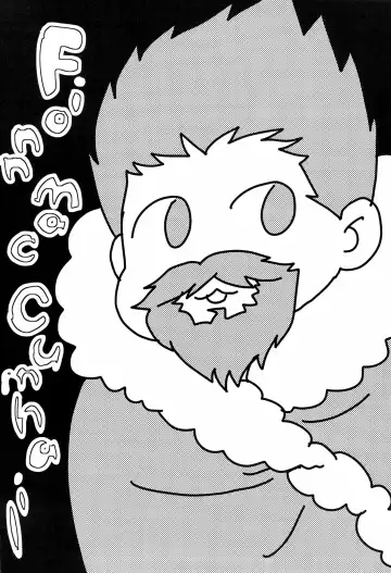 A MORE EP Fhentai - Page 16