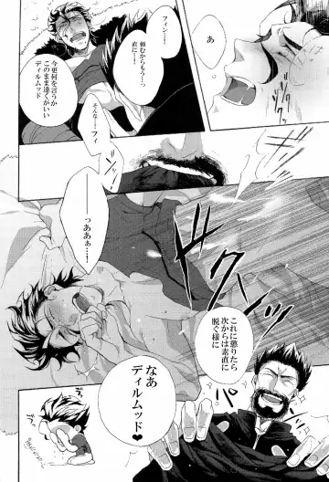 A MORE EP Fhentai - Page 18