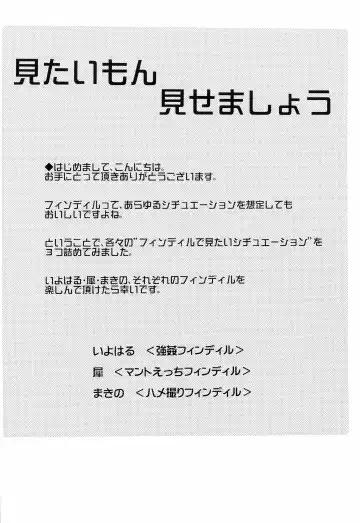 A MORE EP Fhentai - Page 4