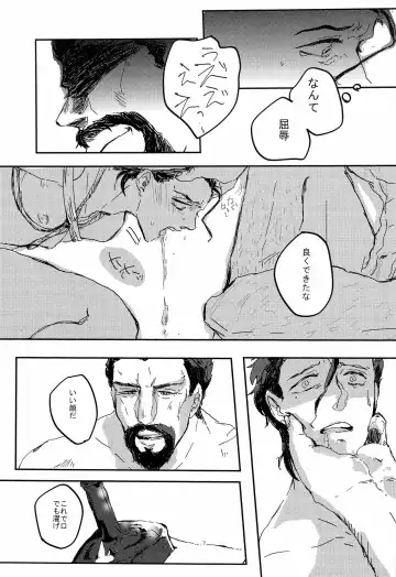 A MORE EP Fhentai - Page 9