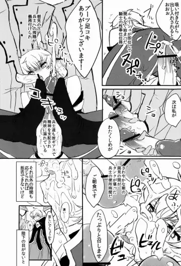 [Punitsu Ko Sutera] Hoshi no Yumeko (Punitsu ko Sutera) - Beautiful World Fhentai - Page 3