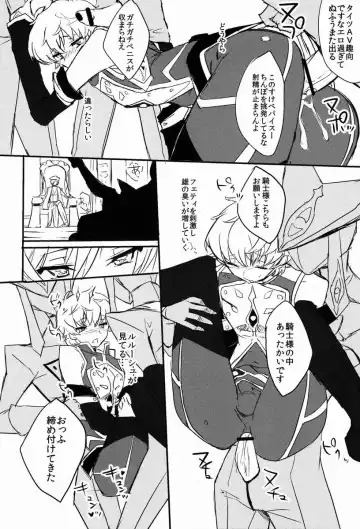 [Punitsu Ko Sutera] Hoshi no Yumeko (Punitsu ko Sutera) - Beautiful World Fhentai - Page 5