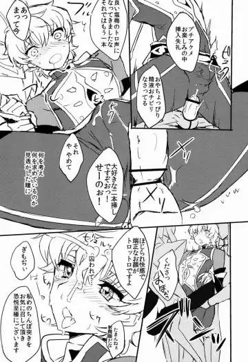 [Punitsu Ko Sutera] Hoshi no Yumeko (Punitsu ko Sutera) - Beautiful World Fhentai - Page 6