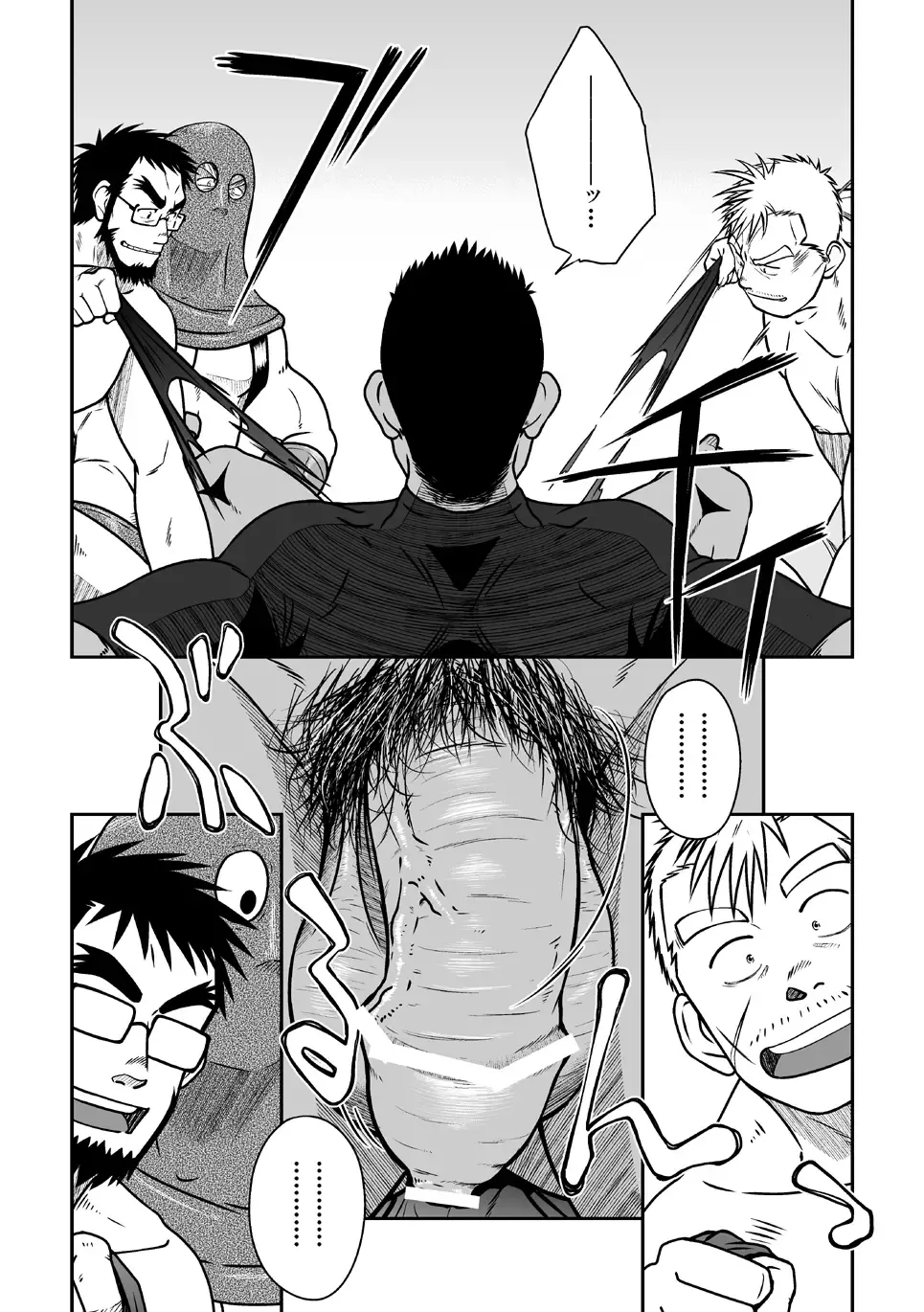 [Taku Hiraku] PARO QUE 2 Fhentai - Page 15