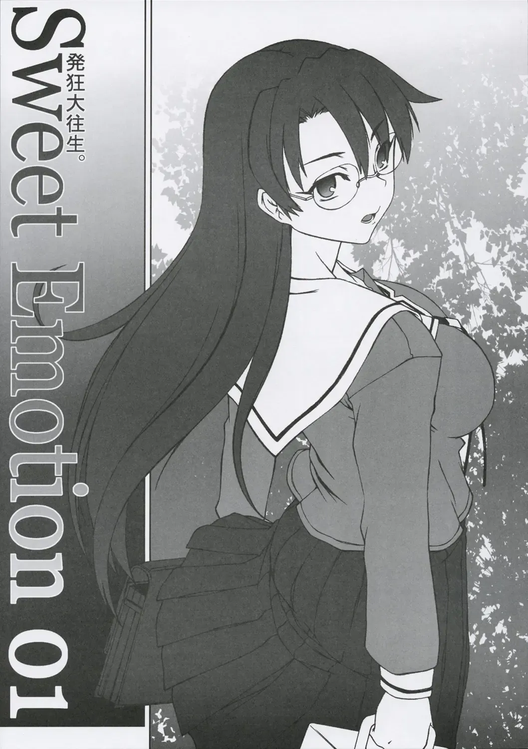 [Hakkyou Daioujou] Sweet Emotion. 01. Fhentai - Page 4