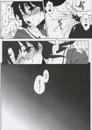 [Hakkyou Daioujou] Sweet Emotion. 01. Fhentai - Page 17