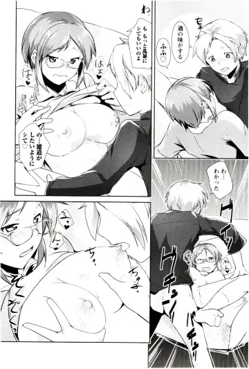 [Hiru Okita] MEGA-KANO Fhentai.net - Page 46