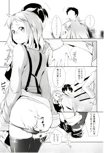 [Hiru Okita] MEGA-KANO Fhentai.net - Page 77