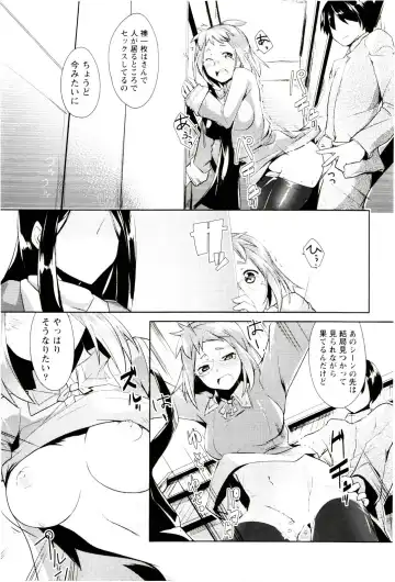 [Hiru Okita] MEGA-KANO Fhentai.net - Page 83