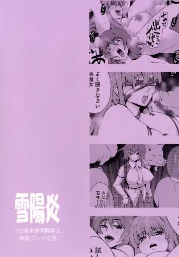 [Kanzume] Tadashii Buta no Atsukaikata | The Right Way to Handle Pigs Fhentai - Page 32