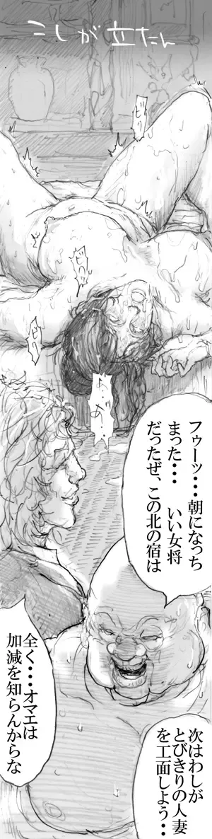 [Miyabi Tsuzuru - Noysca] Utsukushii no Shingen Part 1 Fhentai - Page 17