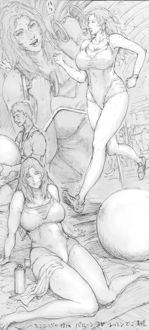 [Miyabi Tsuzuru - Noysca] Utsukushii no Shingen Part 1 Fhentai - Page 18