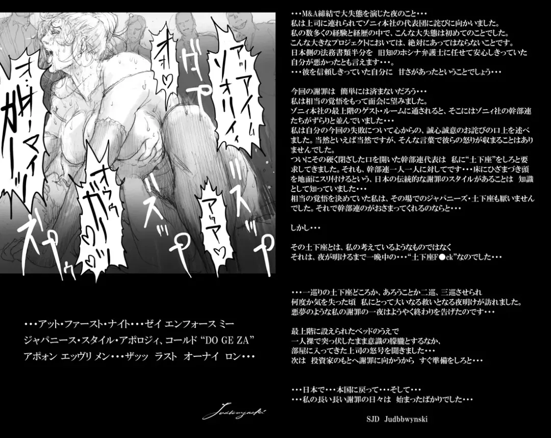 [Noysca] Utsukushii no Shingen Part 2 Fhentai - Page 19