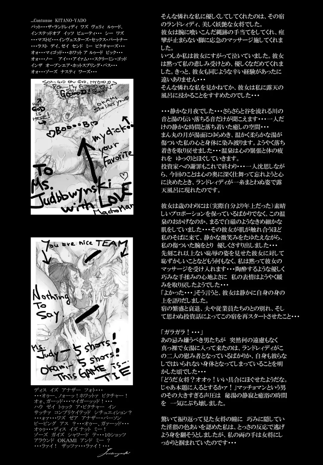 [Noysca] Utsukushii no Shingen Part 2 Fhentai - Page 21