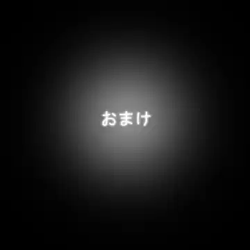 [Noysca] Utsukushii no Shingen Part 2 Fhentai - Page 16