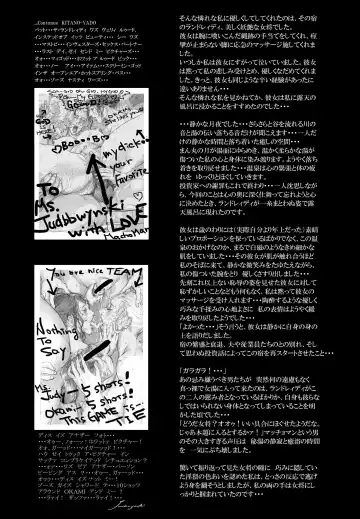 [Noysca] Utsukushii no Shingen Part 2 Fhentai - Page 21