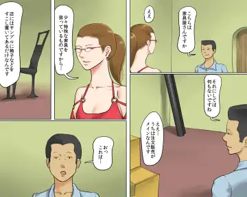 [Papermania] Rubber Bondage SM The Nyotai Kagu Fhentai - Page 4