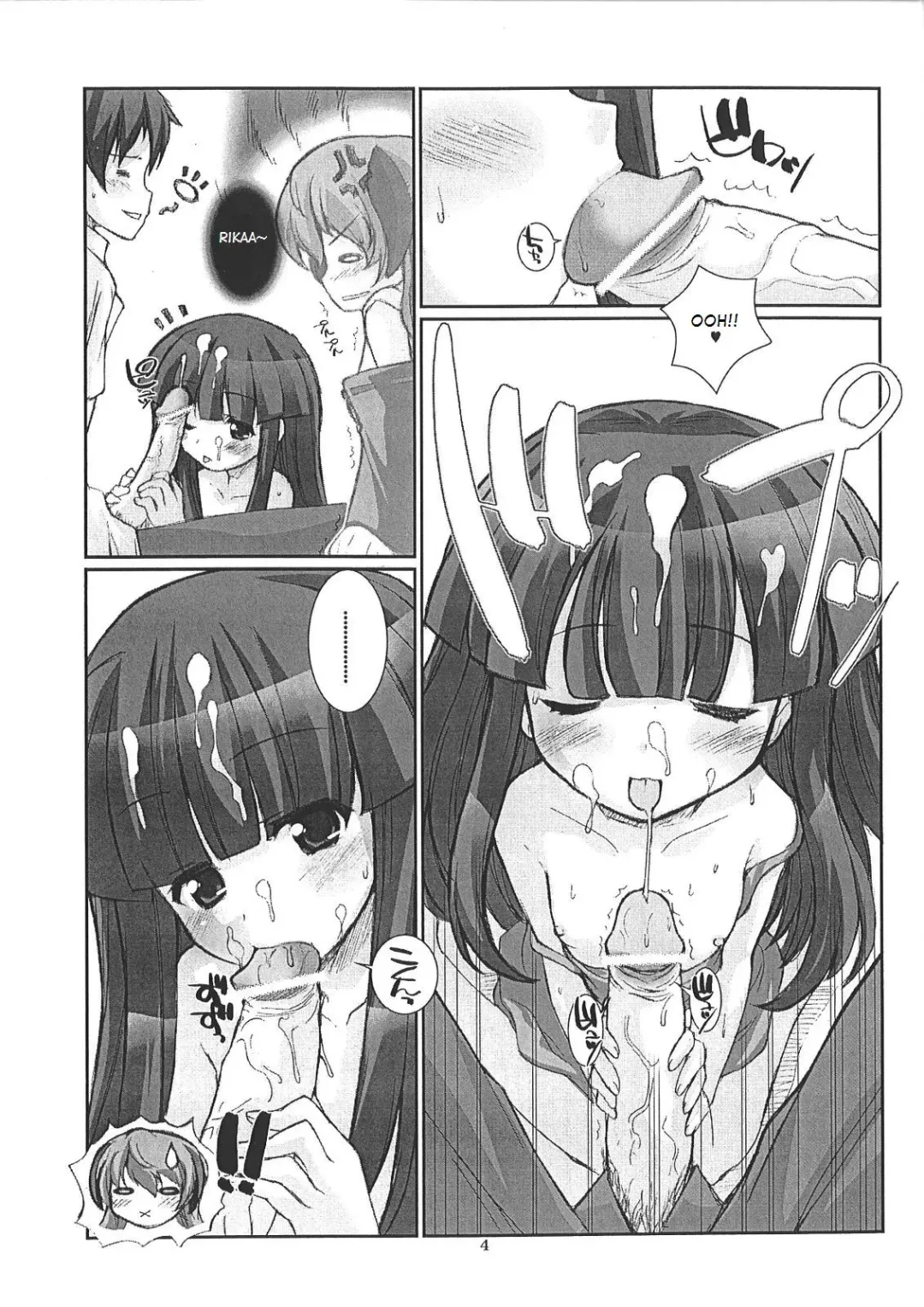 [Hagiya Masakage] Shin Izumi no Hiroba Fhentai.net - Page 3