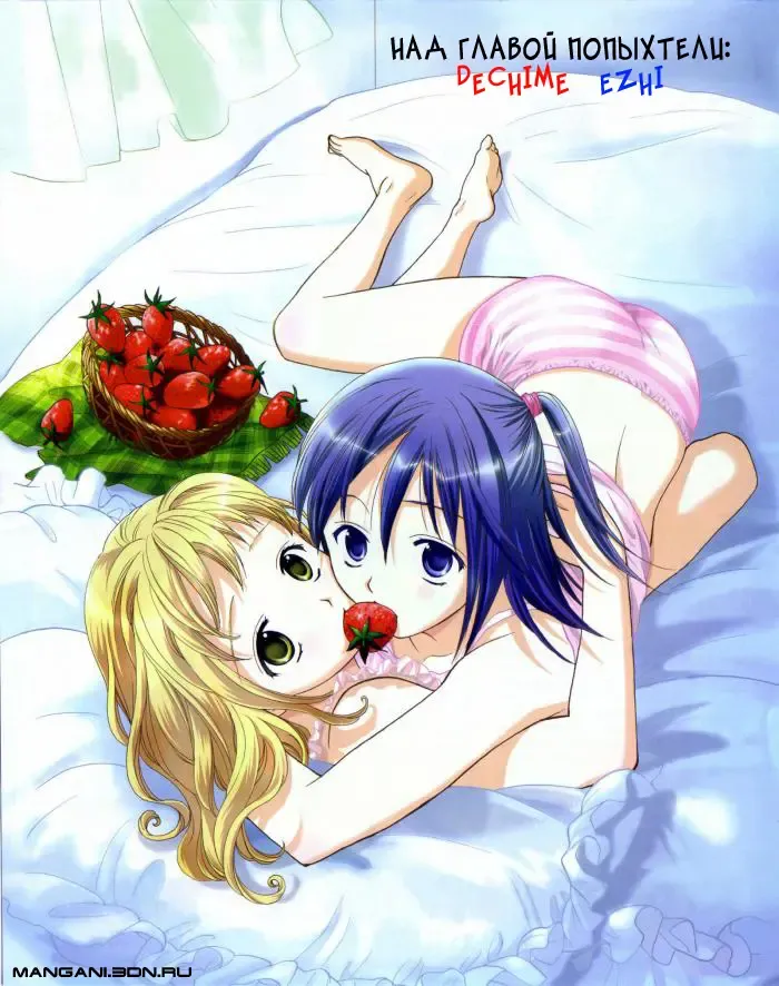 [Aoi Hitori] Sensei wa Boku no Mono | Учитель принадлежит мне! Fhentai - Page 21