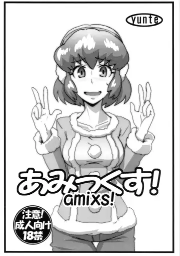 Read [Shoutarou] amixs! - Fhentai.net