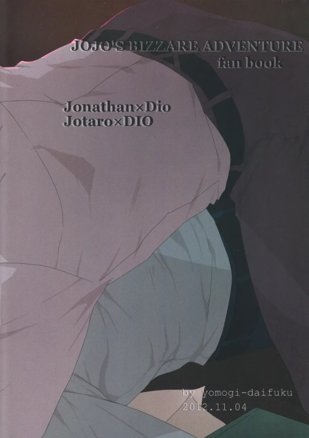 [Kinako] Mark of Judgement Fhentai - Page 26