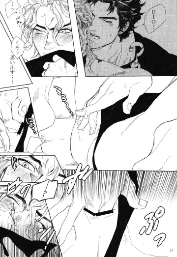 [Kinako] Mark of Judgement Fhentai - Page 22