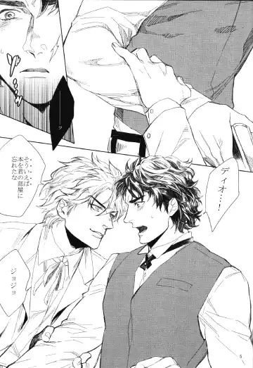 [Kinako] Mark of Judgement Fhentai - Page 4