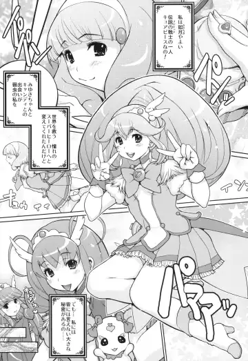 [Kiken Shisou - Musabetsu Bakugeki] KI-ArTS:01 Fhentai - Page 3