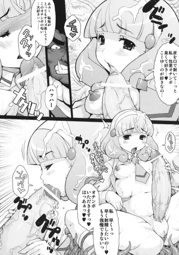 [Kiken Shisou - Musabetsu Bakugeki] KI-ArTS:01 Fhentai - Page 6