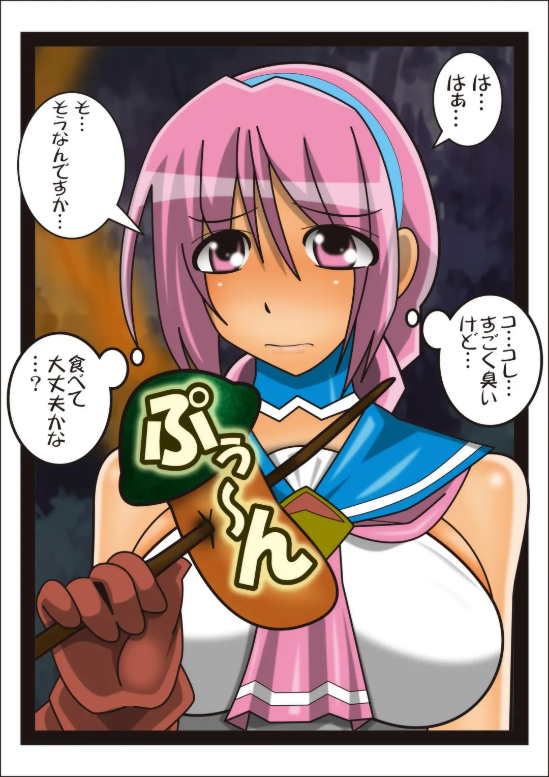 Onna Kenja Reafan no Sainan Fhentai - Page 12