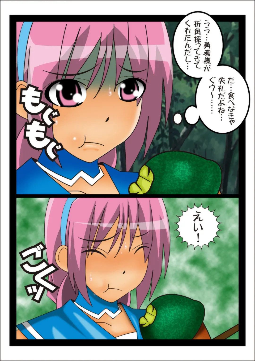 Onna Kenja Reafan no Sainan Fhentai - Page 14