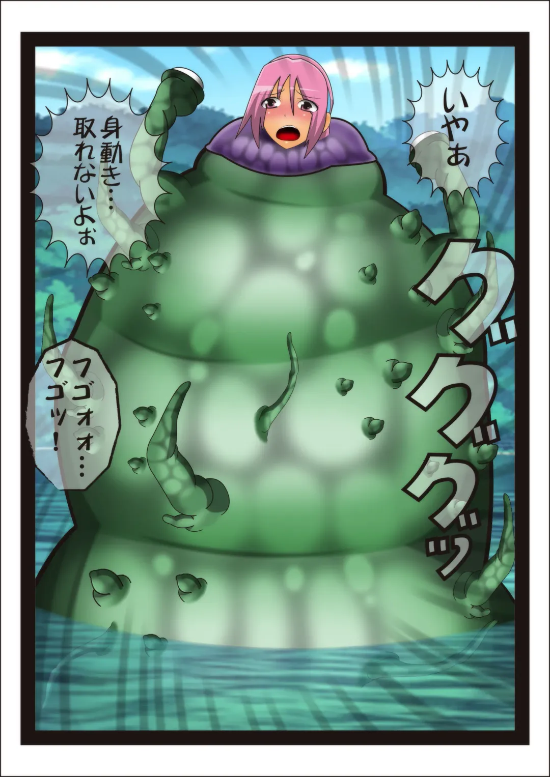 Onna Kenja Reafan no Sainan Fhentai - Page 52