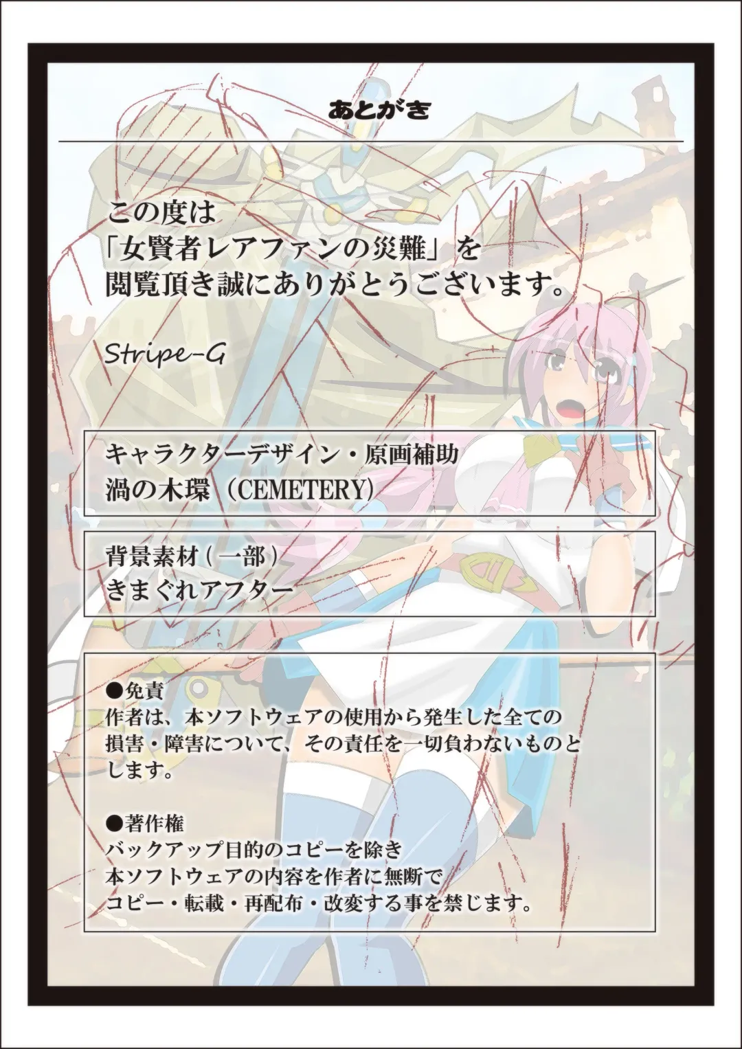 Onna Kenja Reafan no Sainan Fhentai - Page 61