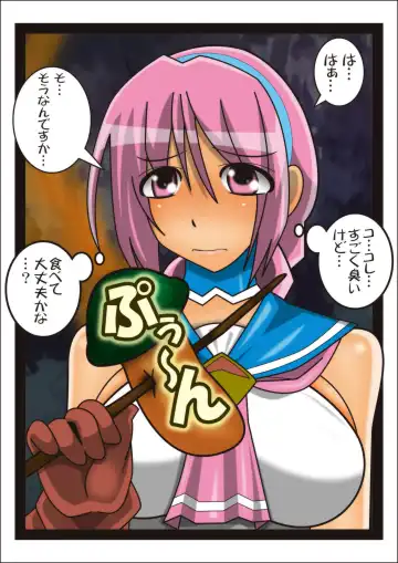 Onna Kenja Reafan no Sainan Fhentai - Page 12