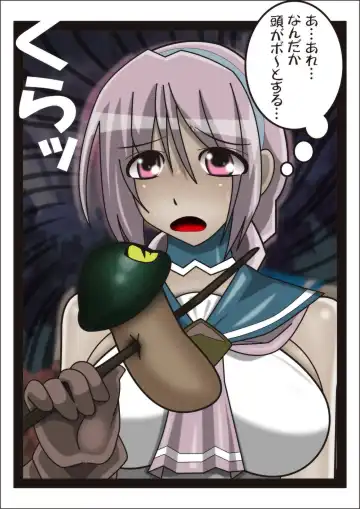 Onna Kenja Reafan no Sainan Fhentai - Page 15