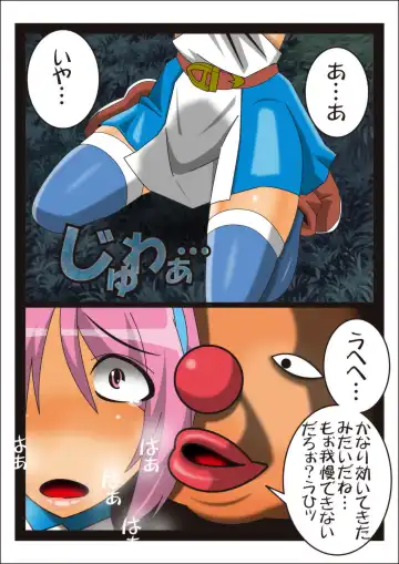 Onna Kenja Reafan no Sainan Fhentai - Page 20