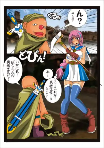 Onna Kenja Reafan no Sainan Fhentai - Page 5