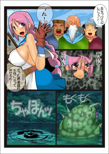 Onna Kenja Reafan no Sainan Fhentai - Page 59