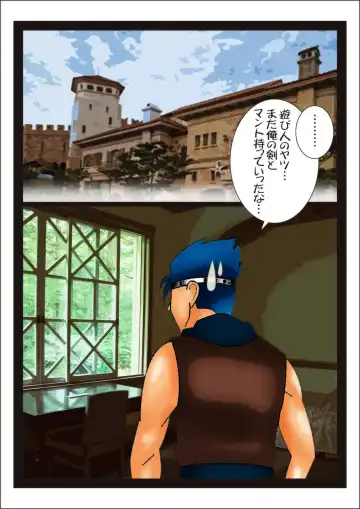 Onna Kenja Reafan no Sainan Fhentai - Page 60