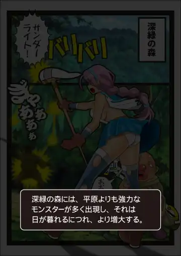 Onna Kenja Reafan no Sainan Fhentai - Page 8