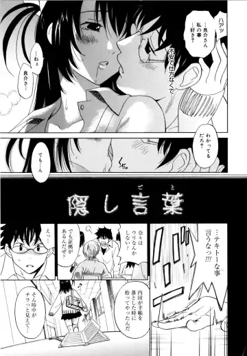 [Otono Natsu] Paff! Paff Fhentai - Page 188